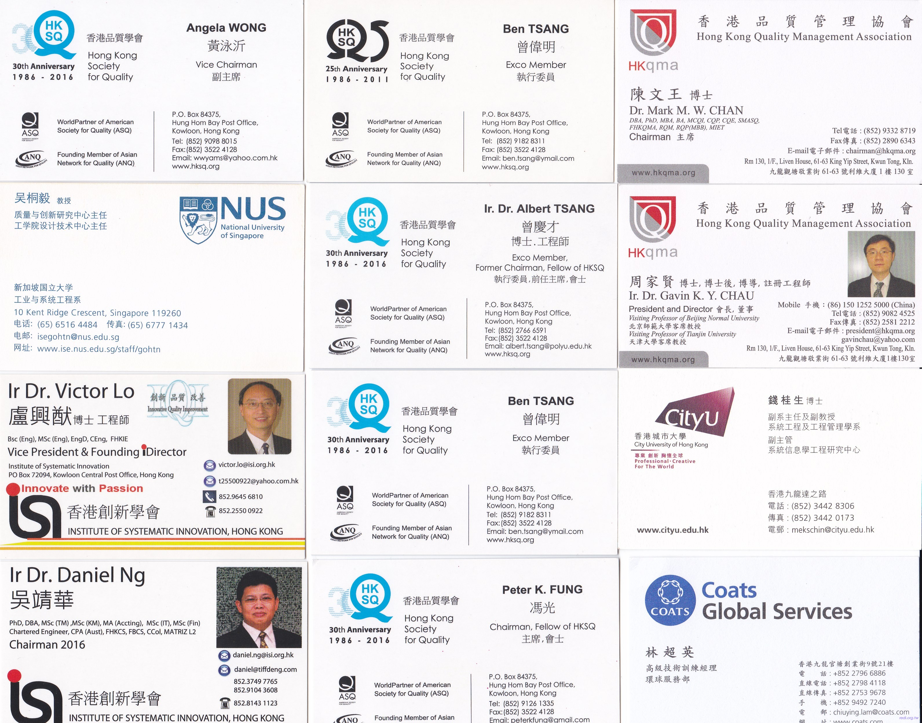 香港華人峰會名片.jpg