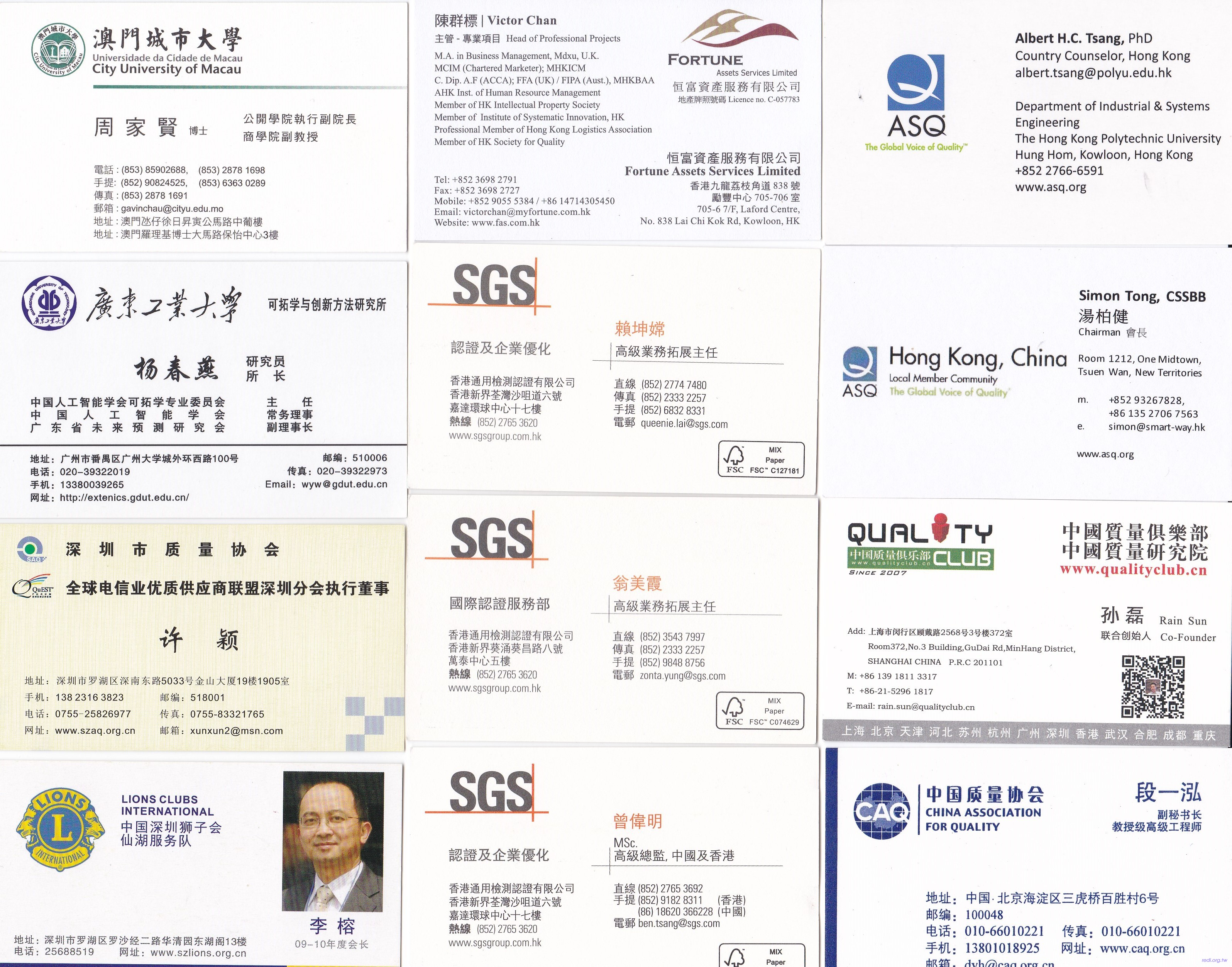 香港華人峰會名片1.jpg