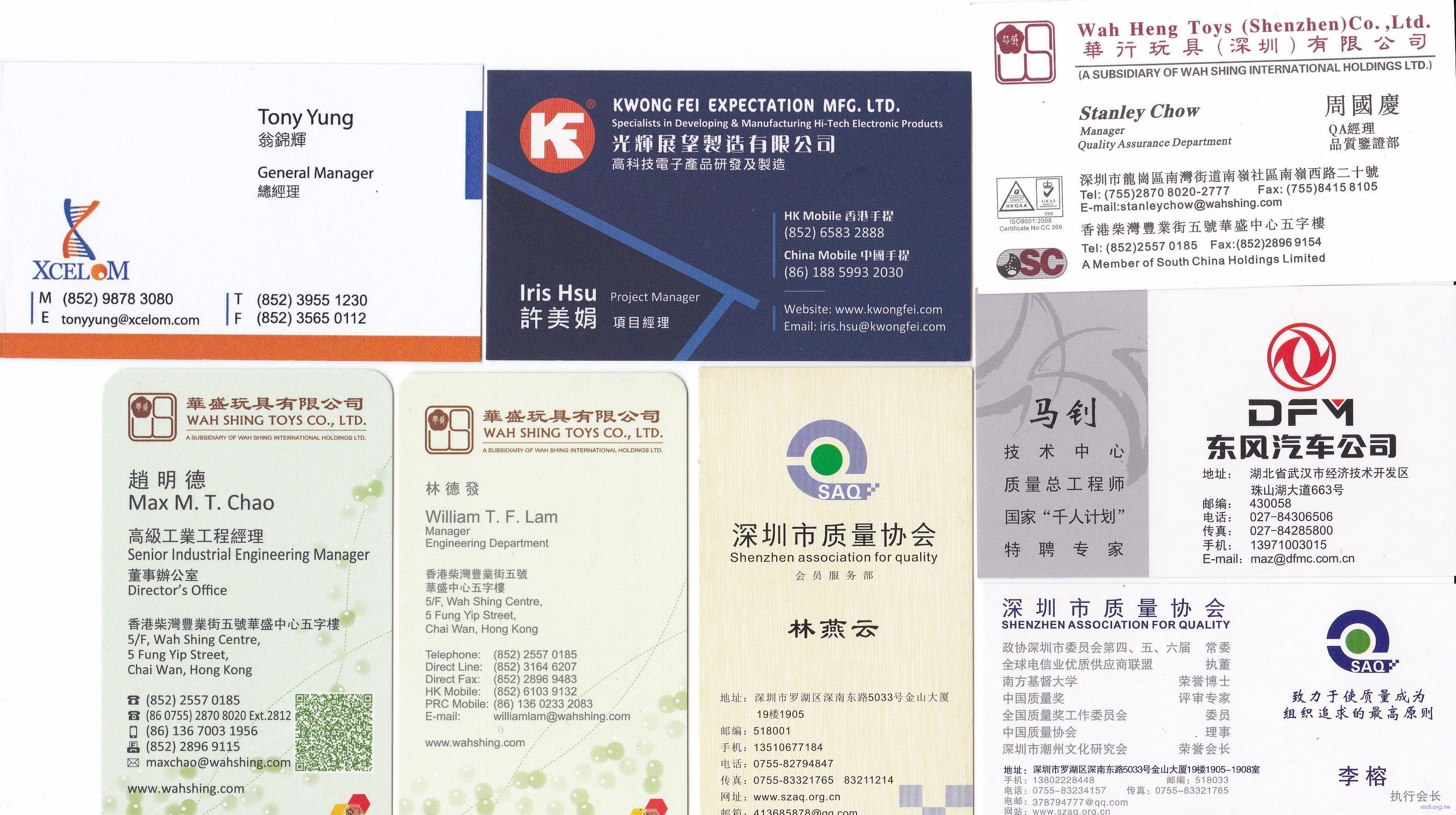 香港華人峰會名片2.jpg