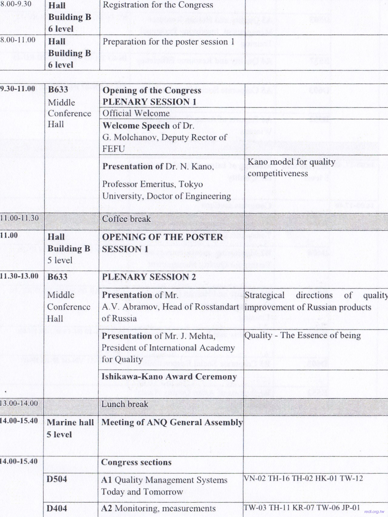 ANQ Program (3).jpg